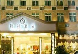 Qunxian Hotel Guangzhou
